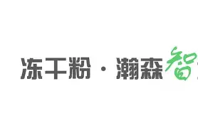 包含鞏就弗森身高的词条